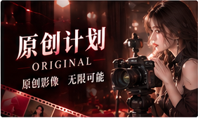 把想法变成可执行的计划